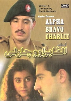 Alpha Bravo Charlie (1998) - Stream Online