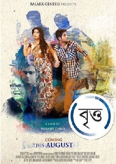 Britto (2014) - Stream Online