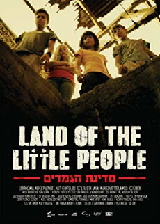 Land of the Little People (2016) - Stream Online