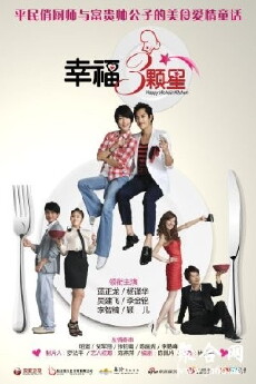 Happy Michelin Kitchen (2012) - Stream Online