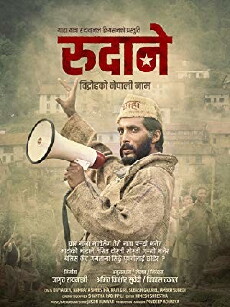 Rudane (2018) - Stream Online