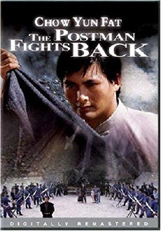 Xun cheng ma (1982) - Stream Online