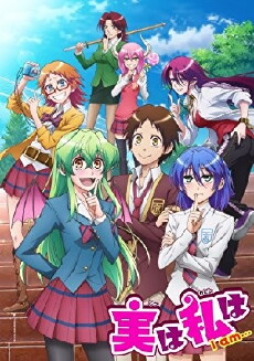 My Monster Secret (2015) - Stream Online