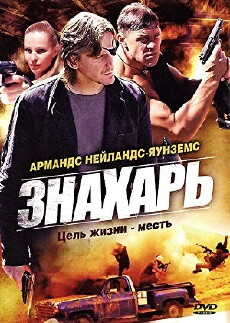 Znakhar (2008) - Stream Online