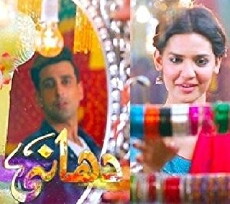 Dhaani (2016) - Stream Online