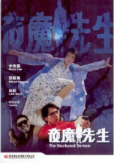 The Nocturnal Demon (1990) - Stream Online