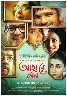 Ahare Mon (2018) - Stream Online