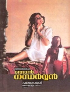 Njan Gandharvan (1991) - Stream Online