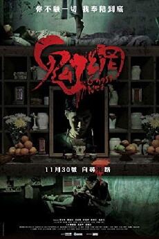 Ghost Net (2017) - Stream Online