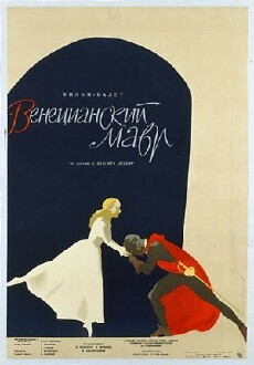 The Ballet of Othello (1960) - Stream Online
