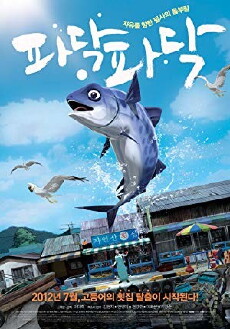 Padak (2012) - Stream Online
