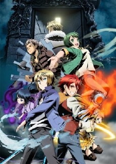 Divine Gate (2016) - Stream Online