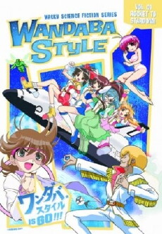 Mousou Kagaku Series Wandaba Style (2003) - Stream Online
