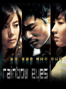 Rainbow Eyes (2007) - Stream Online