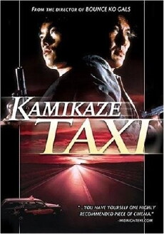 Kamikaze Taxi (1995) - Stream Online