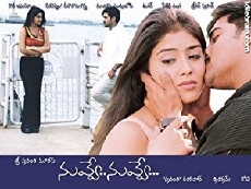 Nuvve.. Nuvve... (2002) - Stream Online