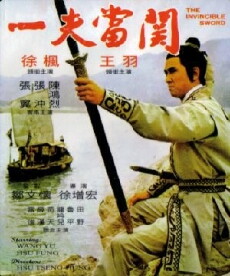 The Invincible Sword (1972) - Stream Online