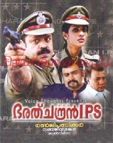 Bharathchandran I.P.S (2005) - Stream Online