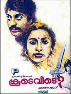 Koodevide? (1983) - Stream Online