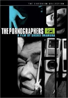 The Pornographers (1966) - Stream Online
