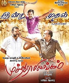 Muthuramalingam (2017) - Stream Online