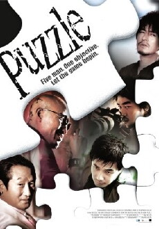 Puzzle (2006) - Stream Online
