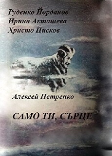 Samo ti, sartze (1987) - Stream Online