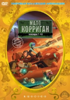 Malo Korrigan and the Space Tracers (2002) - Stream Online