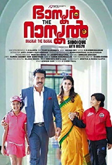 Bhaskar the Rascal (2015) - Stream Online