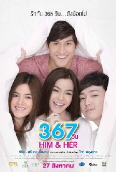 367 wan Him and Her (2015) - Stream Online