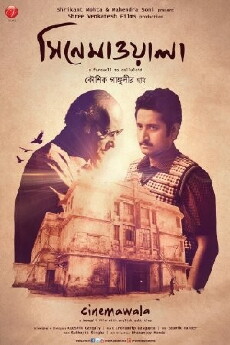 Cinemawala (2016) - Stream Online