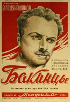 Bakililar (1938) - Stream Online