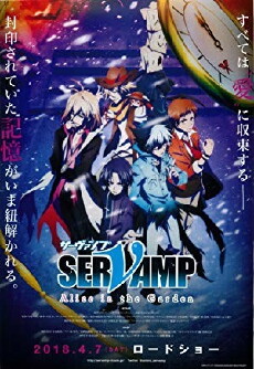 Servamp: Alice in the Garden (2018) - Stream Online