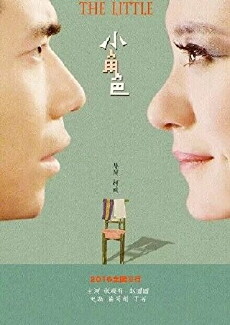 The Little (2016) - Stream Online