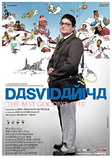 Dasvidaniya (2008) - Stream Online