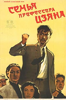 For Peace (1956) - Stream Online