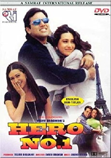 Hero No. 1 (1997) - Stream Online