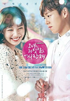 The Liar and His Lover (2017) - Stream Online