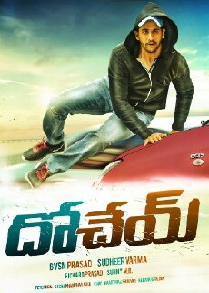 Dohchay (2015) - Stream Online