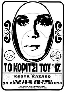 To koritsi tou '17 (1969) - Stream Online