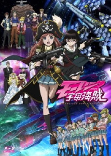 Bodacious Space Pirates (2012) - Stream Online
