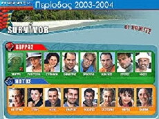 Survivor (2003) - Stream Online