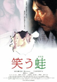 The Laughing Frog (2002) - Stream Online