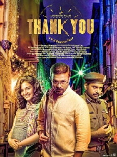 Thank You (2013) - Stream Online