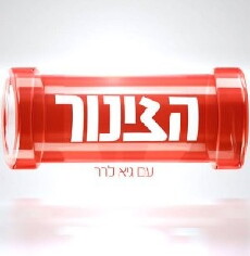 Zinor Layla (2010) - Stream Online
