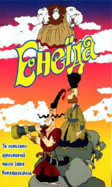 Eneida (1991) - Stream Online