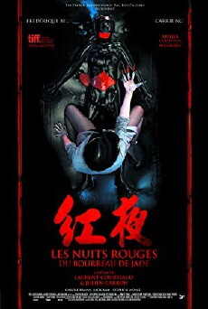 Red Nights (2010) - Stream Online