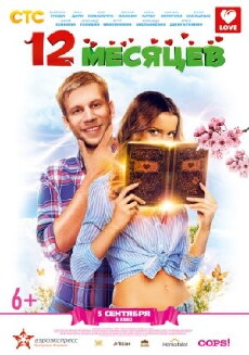 12 mesyatsev (2013) - Stream Online