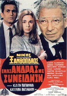 Enas andras me syneidisi (1969) - Stream Online