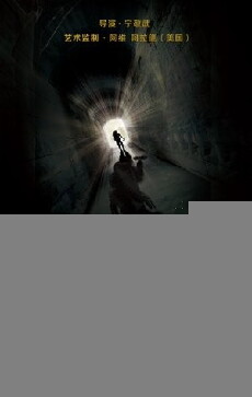 Tomb Mystery (2015) - Stream Online